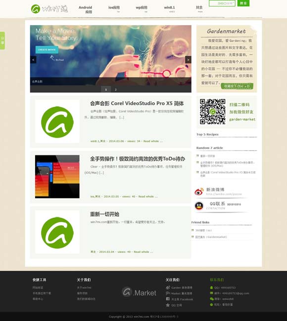 澳门开奖号码今晚中奖结果查询 史依弘的“入梅”与“出梅”